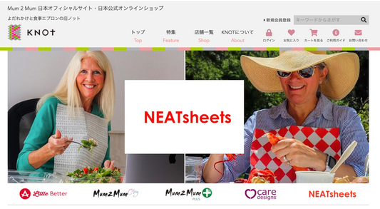 Home page of Knot2.com featuring NEATsheets.
